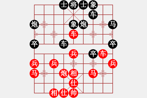 象棋棋譜圖片：2737085(太守) 和 3083232(中郎將) - 步數(shù)：30 