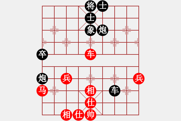 象棋棋譜圖片：2737085(太守) 和 3083232(中郎將) - 步數(shù)：50 