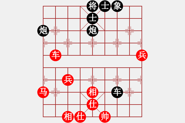 象棋棋譜圖片：2737085(太守) 和 3083232(中郎將) - 步數(shù)：60 