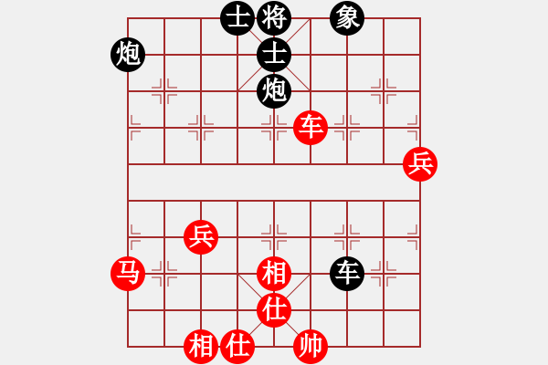 象棋棋譜圖片：2737085(太守) 和 3083232(中郎將) - 步數(shù)：70 