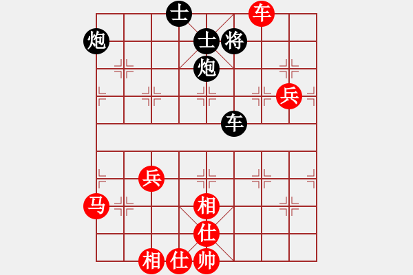 象棋棋譜圖片：2737085(太守) 和 3083232(中郎將) - 步數(shù)：80 