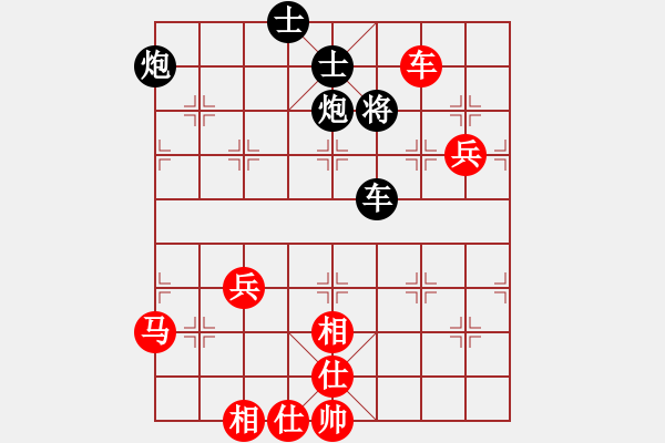 象棋棋譜圖片：2737085(太守) 和 3083232(中郎將) - 步數(shù)：90 