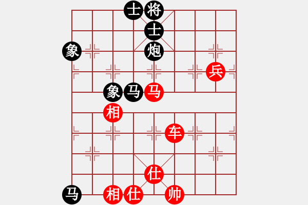 象棋棋譜圖片：老李的風(fēng)情(4段)-勝-xxxccc(7段) - 步數(shù)：110 