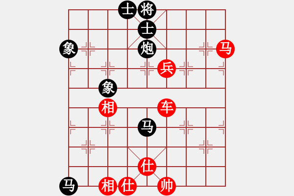 象棋棋譜圖片：老李的風(fēng)情(4段)-勝-xxxccc(7段) - 步數(shù)：120 