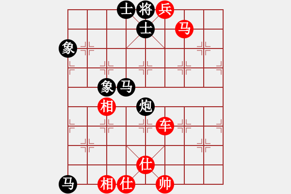 象棋棋譜圖片：老李的風(fēng)情(4段)-勝-xxxccc(7段) - 步數(shù)：129 