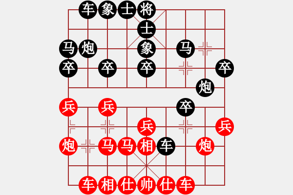 象棋棋譜圖片：老李的風(fēng)情(4段)-勝-xxxccc(7段) - 步數(shù)：20 