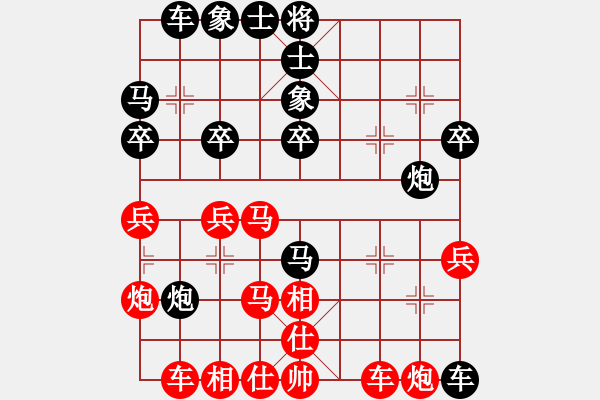 象棋棋譜圖片：老李的風(fēng)情(4段)-勝-xxxccc(7段) - 步數(shù)：30 