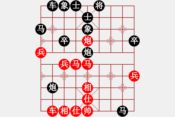 象棋棋譜圖片：老李的風(fēng)情(4段)-勝-xxxccc(7段) - 步數(shù)：40 