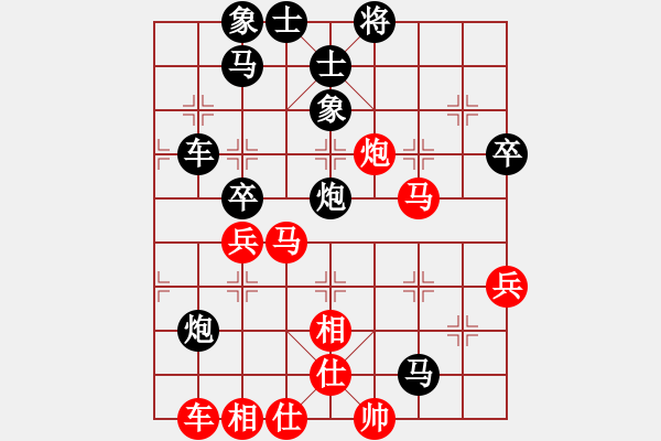 象棋棋譜圖片：老李的風(fēng)情(4段)-勝-xxxccc(7段) - 步數(shù)：50 