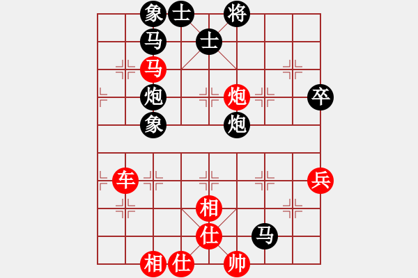 象棋棋譜圖片：老李的風(fēng)情(4段)-勝-xxxccc(7段) - 步數(shù)：60 