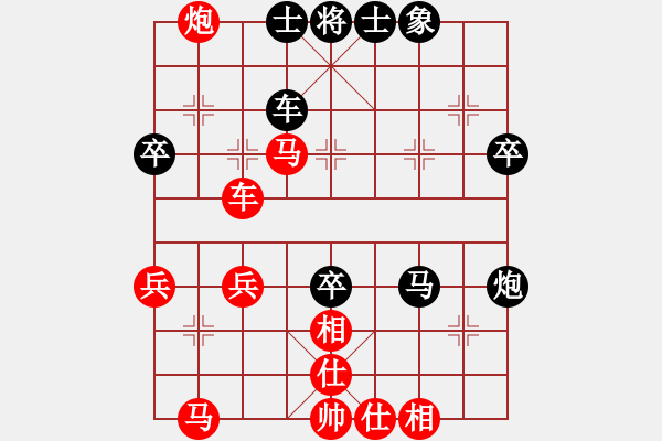 象棋棋譜圖片：口 - 步數：20 