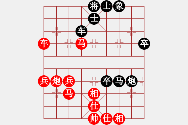 象棋棋譜圖片：口 - 步數：30 