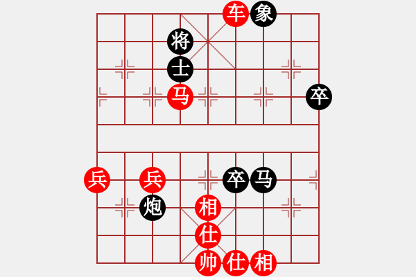 象棋棋譜圖片：口 - 步數：40 