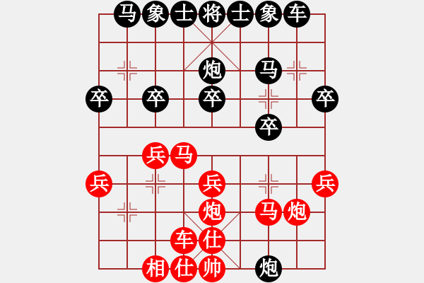 象棋棋譜圖片：1394局 D52- 中炮右直車對(duì)后補(bǔ)列炮-程普(1700) 先負(fù) 小蟲引擎23層(2771) - 步數(shù)：20 