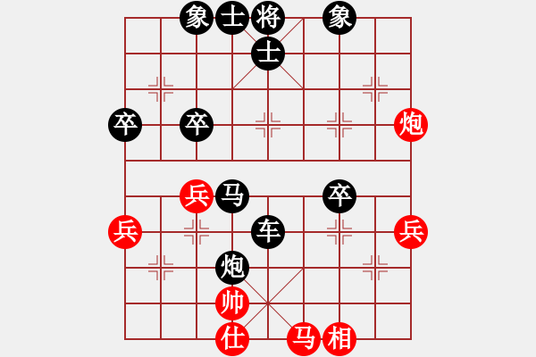 象棋棋譜圖片：1394局 D52- 中炮右直車對(duì)后補(bǔ)列炮-程普(1700) 先負(fù) 小蟲引擎23層(2771) - 步數(shù)：50 