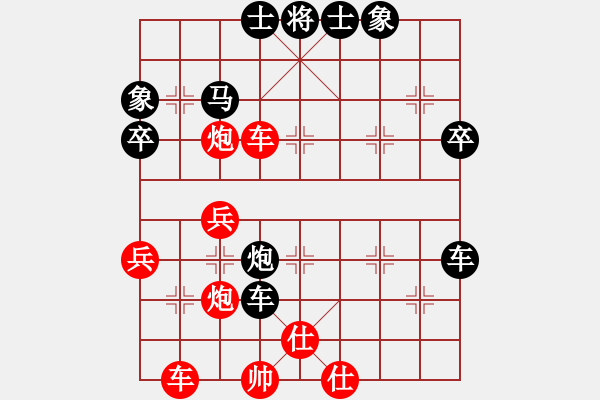 象棋棋譜圖片：星城快刀VS湖南衡山曾吳奈(2013-9-1) - 步數(shù)：60 