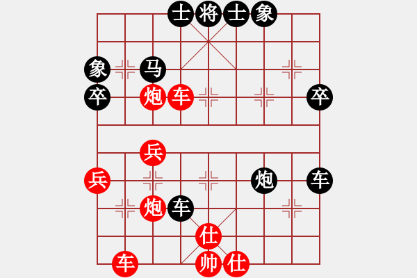 象棋棋譜圖片：星城快刀VS湖南衡山曾吳奈(2013-9-1) - 步數(shù)：70 