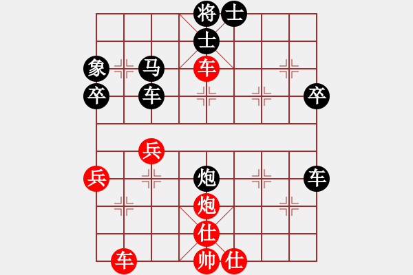 象棋棋譜圖片：星城快刀VS湖南衡山曾吳奈(2013-9-1) - 步數(shù)：79 