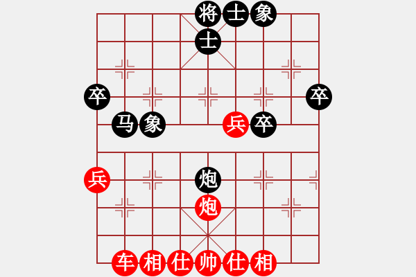 象棋棋譜圖片：鄭亞生 先勝 松野陽一郎 - 步數(shù)：40 