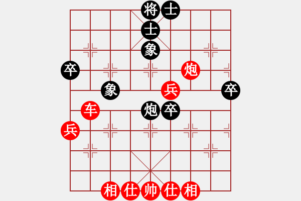 象棋棋譜圖片：鄭亞生 先勝 松野陽一郎 - 步數(shù)：50 