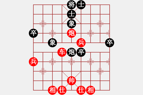 象棋棋譜圖片：鄭亞生 先勝 松野陽一郎 - 步數(shù)：55 