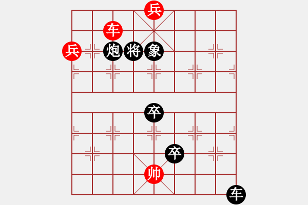 象棋棋譜圖片：輕歌曼舞 - 步數(shù)：20 