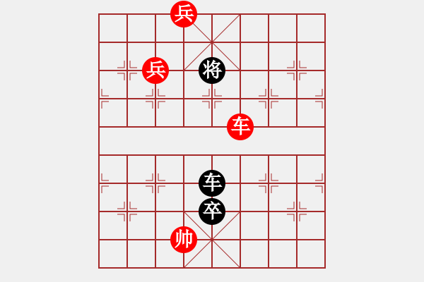 象棋棋譜圖片：輕歌曼舞 - 步數(shù)：50 