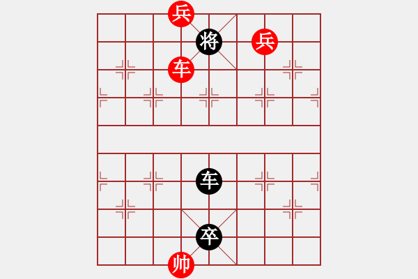 象棋棋譜圖片：輕歌曼舞 - 步數(shù)：70 