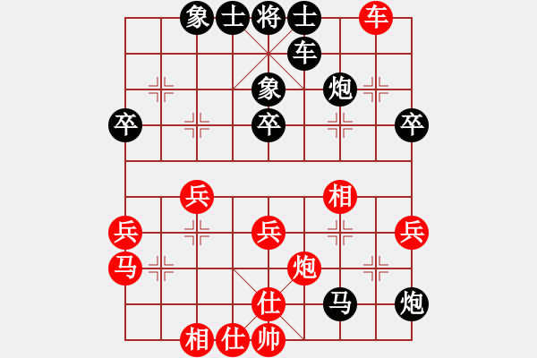 象棋棋譜圖片：楊楠 先負 孫浩宇 - 步數(shù)：40 