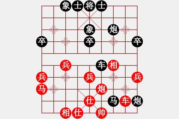 象棋棋譜圖片：楊楠 先負 孫浩宇 - 步數(shù)：43 