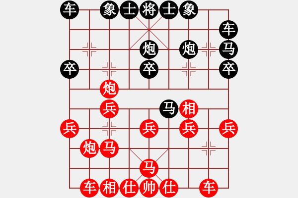 象棋棋谱图片：张黎明 先和 蔡佑广 - 步数：20 