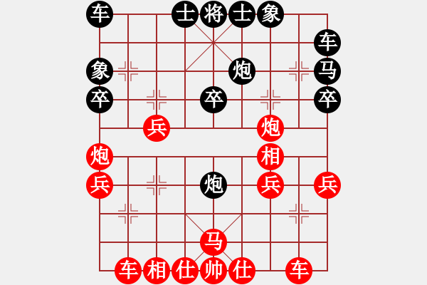 象棋棋谱图片：张黎明 先和 蔡佑广 - 步数：30 