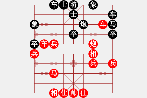 象棋棋谱图片：张黎明 先和 蔡佑广 - 步数：40 