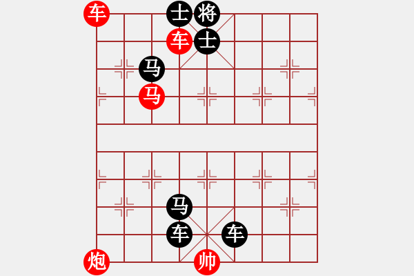 象棋棋谱图片：纵横驰骤 红胜 - 步数：0 