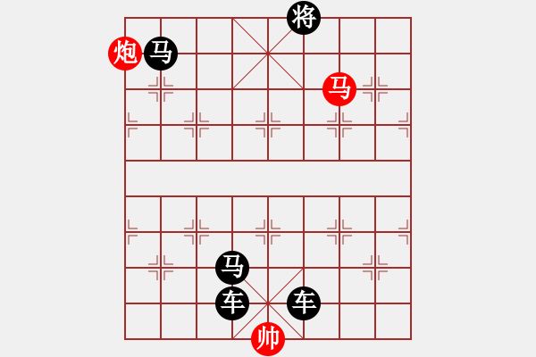 象棋棋谱图片：纵横驰骤 红胜 - 步数：15 