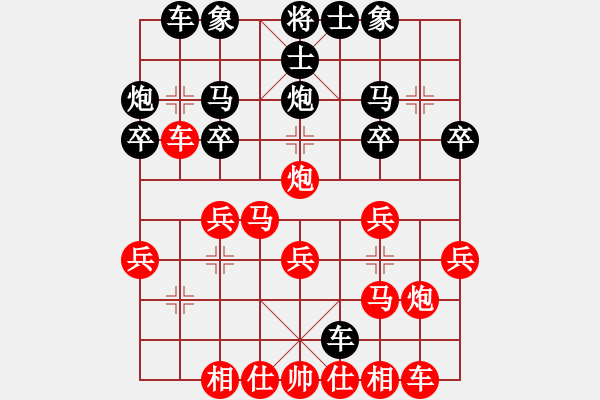 象棋棋譜圖片：2006年迪瀾杯弈天聯(lián)賽第二輪：華工隊云藝(8級)-負-象兵(8級) - 步數(shù)：20 