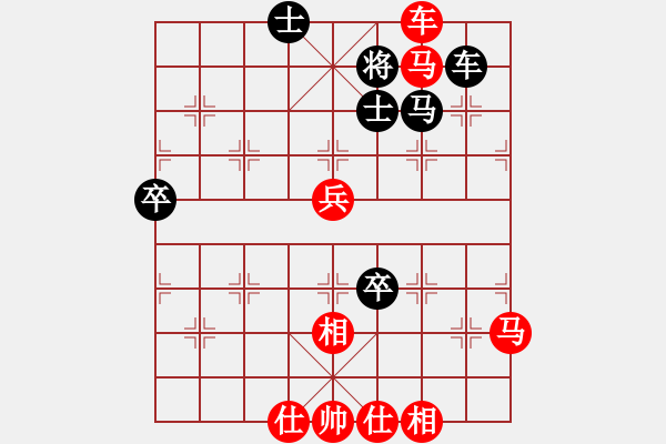 象棋棋譜圖片：天兵帝國(guó)(月將)-勝-炫鋒紅顏冰(6段) - 步數(shù)：100 