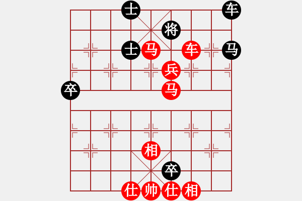 象棋棋谱图片：天兵帝国(月将)-胜-炫锋红颜冰(6段) - 步数：120 