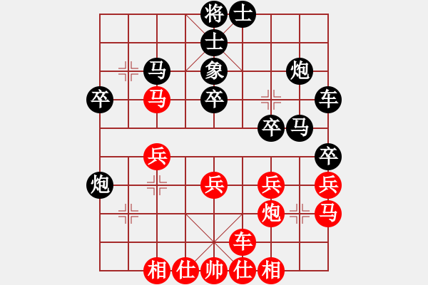 象棋棋譜圖片：天兵帝國(guó)(月將)-勝-炫鋒紅顏冰(6段) - 步數(shù)：30 