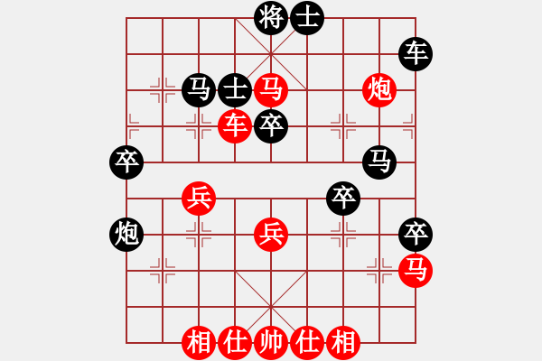 象棋棋譜圖片：天兵帝國(guó)(月將)-勝-炫鋒紅顏冰(6段) - 步數(shù)：50 