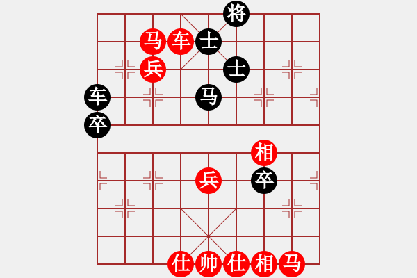 象棋棋谱图片：天兵帝国(月将)-胜-炫锋红颜冰(6段) - 步数：80 