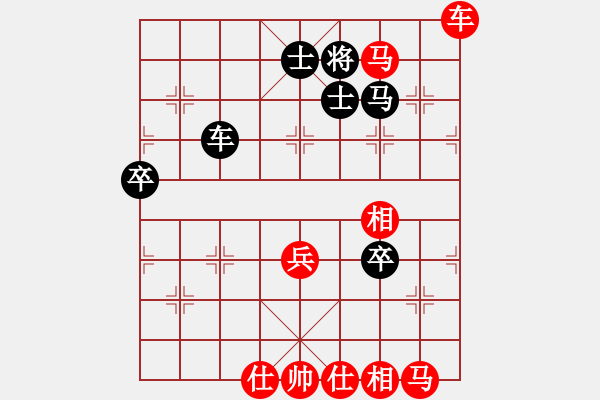 象棋棋谱图片：天兵帝国(月将)-胜-炫锋红颜冰(6段) - 步数：90 