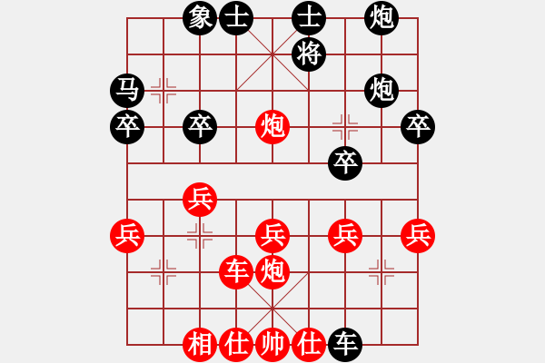 象棋棋譜圖片：【8】翁德強 負 李鏡華 - 步數(shù)：30 