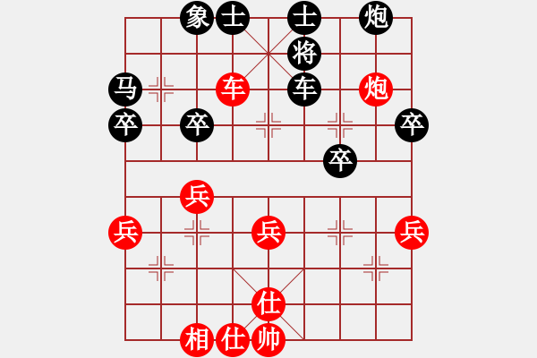 象棋棋谱图片：【8】翁德强 负 李镜华 - 步数：40 