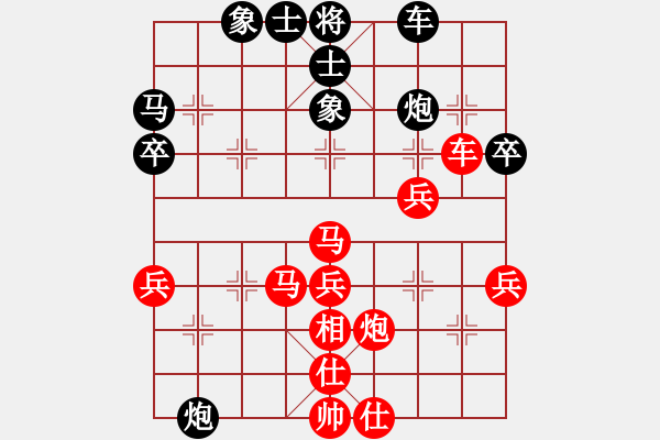 象棋棋譜圖片：王琳娜 郝繼超 勝 梁妍婷 謝靖 - 步數(shù)：50 