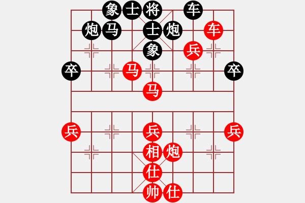 象棋棋譜圖片：王琳娜 郝繼超 勝 梁妍婷 謝靖 - 步數(shù)：60 