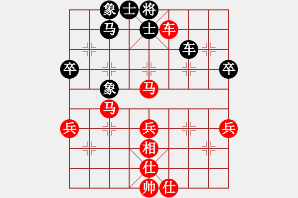 象棋棋譜圖片：王琳娜 郝繼超 勝 梁妍婷 謝靖 - 步數(shù)：70 