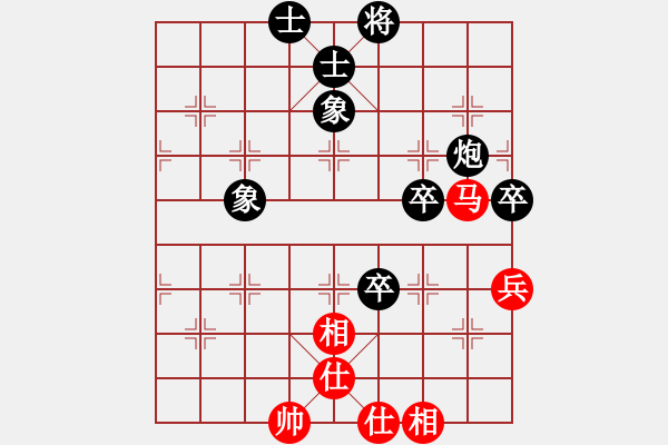 象棋棋譜圖片：劉子健 先負(fù) 梁輝遠(yuǎn) - 步數(shù)：130 