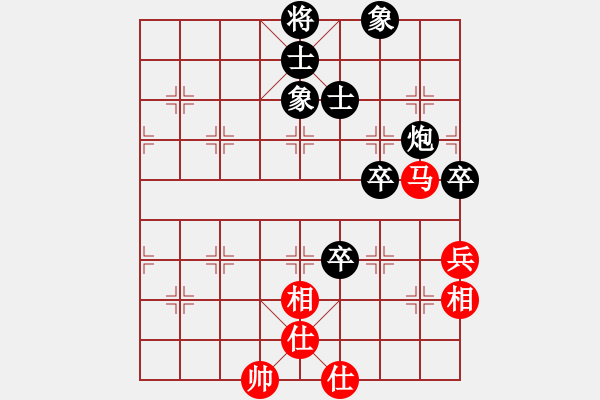 象棋棋譜圖片：劉子健 先負(fù) 梁輝遠(yuǎn) - 步數(shù)：140 