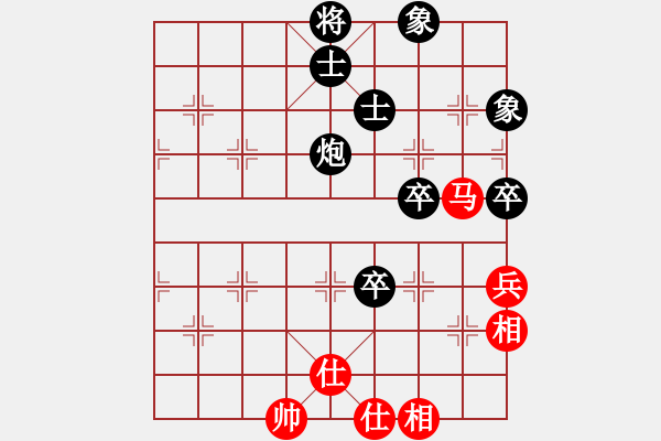 象棋棋譜圖片：劉子健 先負(fù) 梁輝遠(yuǎn) - 步數(shù)：146 